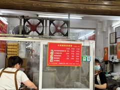 -小吴肠粉