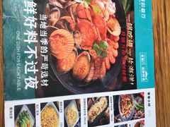 -大厨的餐厅(曾厝垵总店)