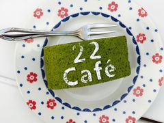-22cafe
