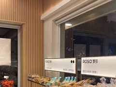 -罗莎蛋糕(赤岗店)