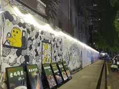 -奎星楼街