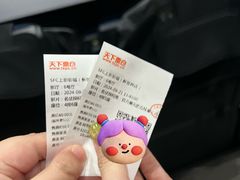 -SFC上影影城(新世界店)