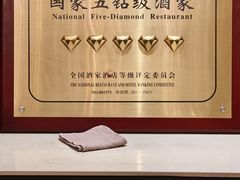 -金三杯酒家(泉城路店)