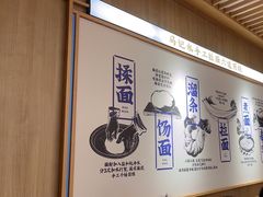 -马记永·兰州牛肉面(3019君尚店)