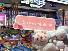 -嘻哈欢乐场(华宇广场店)