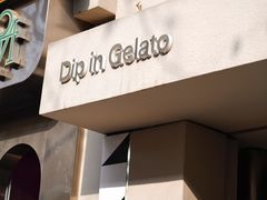 -Dip in Gelato(富民路店)