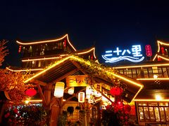 -二十八里太湖船菜(吉祥路店)