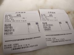 -佬肥猫(国华广场店)