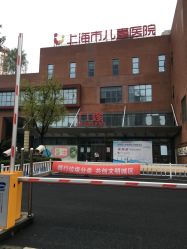 -上海市儿童医院(泸定路院区)
