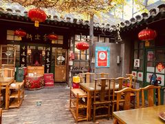 -众宜轩老北京铜锅涮肉·四合院(建国门店)