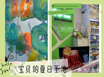 夏日带宝宝游泳玩耍的清爽圣地