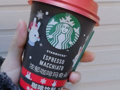 -星巴克臻选(青岛麦凯乐分店)