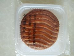 -祥禾饽饽铺·中式糕点(天津河东美福园店)