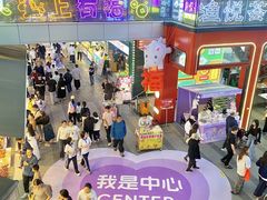 -东门町美食街
