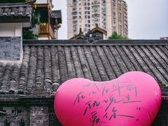 -重庆十八梯传统风貌区