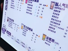-茶百道(长龙店)