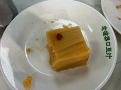 豌豆黄-老磁器口豆汁店(天坛店)