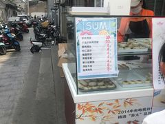 -长发西饼(临顿路店)