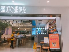 -深圳来福士广场