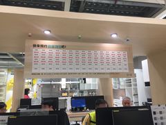 -宜家家居(西安未央商场店)