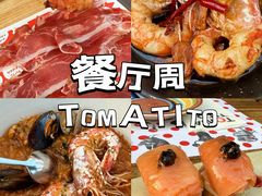-TOMATITO(无限极荟店)