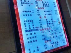菜单-老陈家擀面皮(正宁路店)