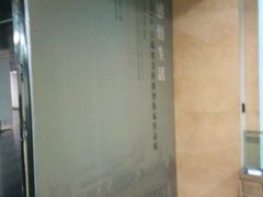 -江苏省美术馆(长江路新馆)
