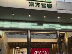 -AEON永旺(东方宝泰店)