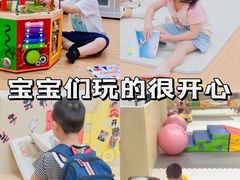 -菲司迪托育园(蛇口店)