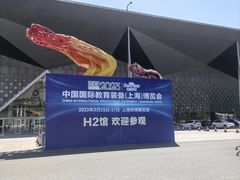 -东浩兰生上海世博展览馆