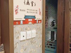 -北平盛世·新京菜·北京烤鸭(劲松·双井店)