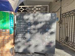 -草庐酒家