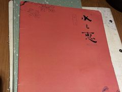 -水之惠鲜鱼料理(王府大街店)