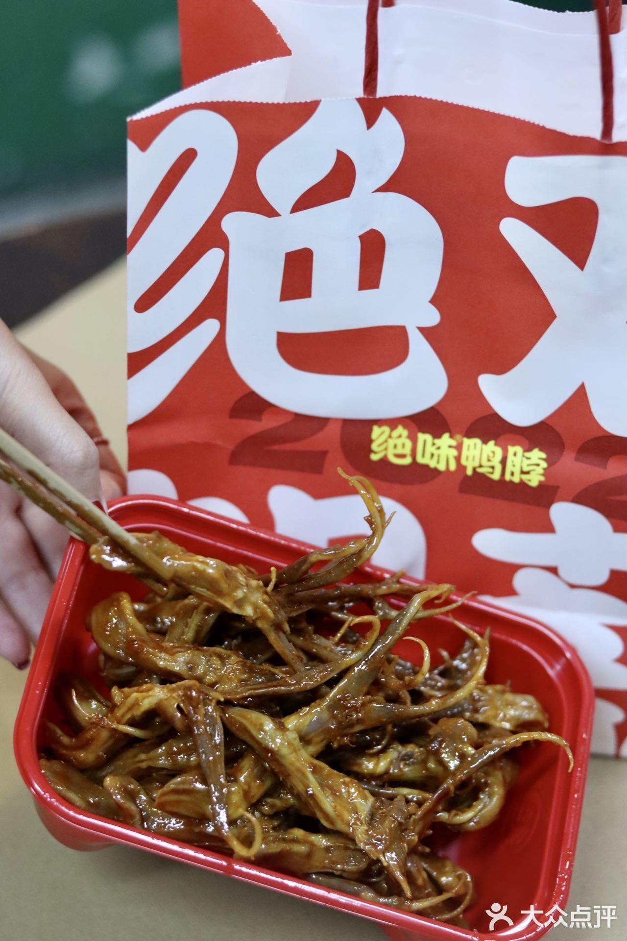 开启绝妙新年，卤味小零食平价又美味