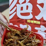 开启绝妙新年，卤味小零食平价又美味