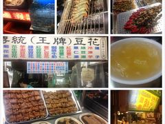 -六合夜市