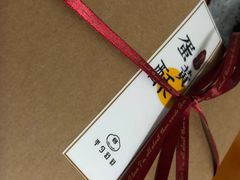 -半勺舒舒生日蛋糕店