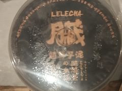 -LELECHA乐乐茶(上海五角场万达广场店)