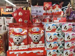 -家乐福(八宝街店)