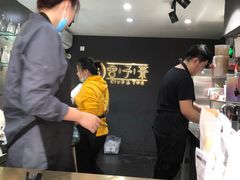 -舍予茶(桂林路店)
