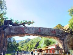 -桑干河大峡谷旅游区