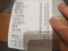 -小菜园新徽菜(芜湖万达店)