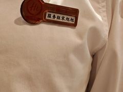 -海底捞火锅(王府井店)