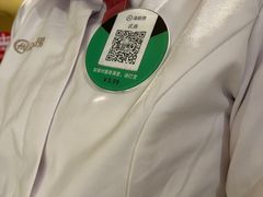 -海底捞火锅(银泰中心店)