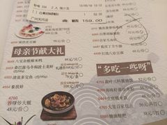 菜单-稻香酒家(天河城店)