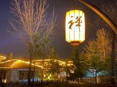 -禅宗少林·音乐大典