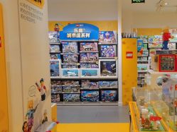 -乐高授权专卖店(南开大悦城店)