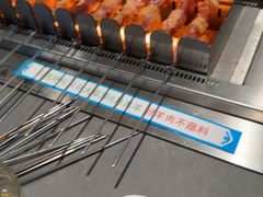 -冰城串说·羊肉串烧烤(哈西大街店)