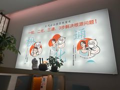 -长风拨筋养身(金虹桥店)