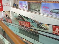 -大润发(国兴店)